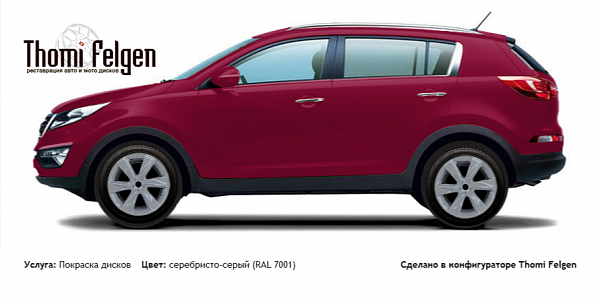 Kia Sportage NEW 2010-2015 покраска дисков Infinity цвет серебристо-серый (RAL 7001)