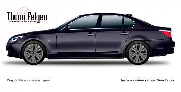 BMW 5 E60 2003-2010 покраска дисков от Mazda 6 цвет 