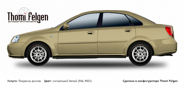 Chevrolet Lacetti Sedan 2004-2009 покраска дисков Advan Racing цвет сигнальный белый (RAL 9003)