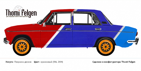 ВАЗ 2103 1972-1984 покраска дисков BBS RR цвет оранжевый (RAL 2004)