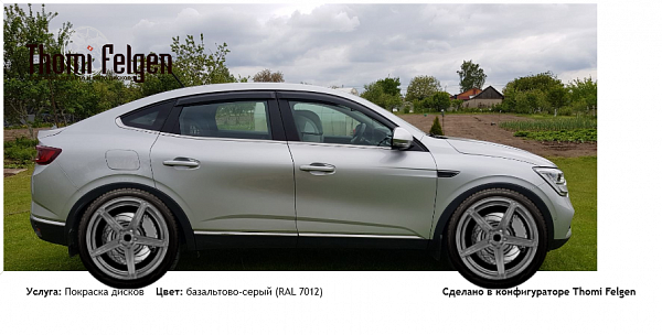 Renault ARKANA покраска дисков ADV1 цвет базальтово-серый (RAL 7012)