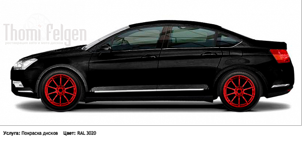 Citroёn C5 2008-2011 покраска дисков Advan Racing цвет RAL 3020