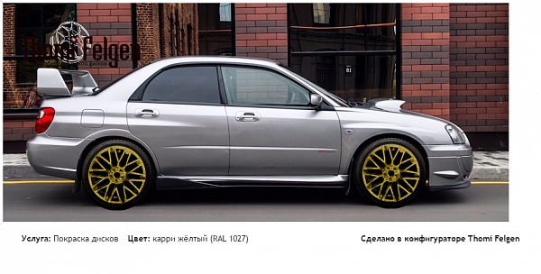 у покраска дисков Momo цвет карри жёлтый (RAL 1027)