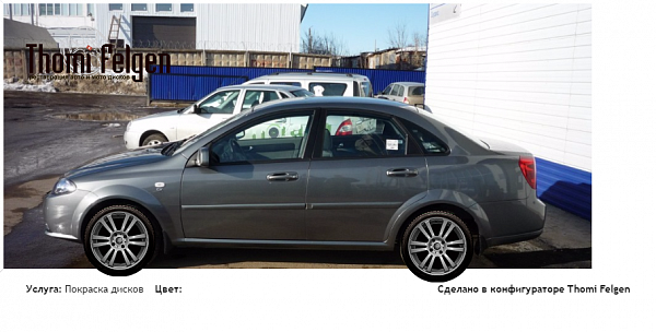 дэу джентра покраска дисков от BMW 7 серии цвет 