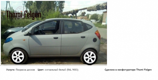 Chana Benni покраска дисков Infinity цвет сигнальный белый (RAL 9003)