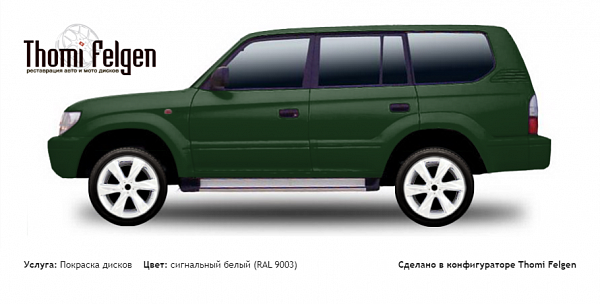 Toyota Land Cruiser 90 Prado 1996-2002 покраска дисков Infinity цвет сигнальный белый (RAL 9003)