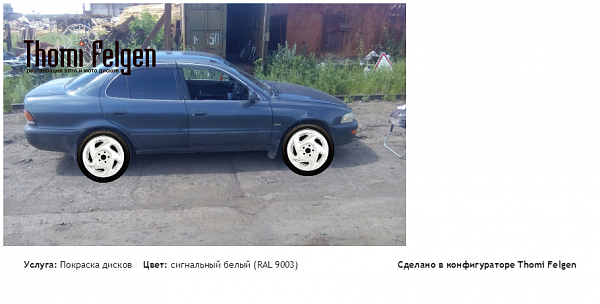 вкпев покраска дисков от Porsche цвет сигнальный белый (RAL 9003)