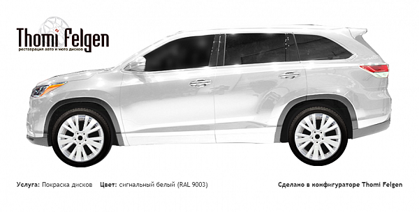 Toyota Highlander 2013 покраска дисков от цвет сигнальный белый (RAL 9003)