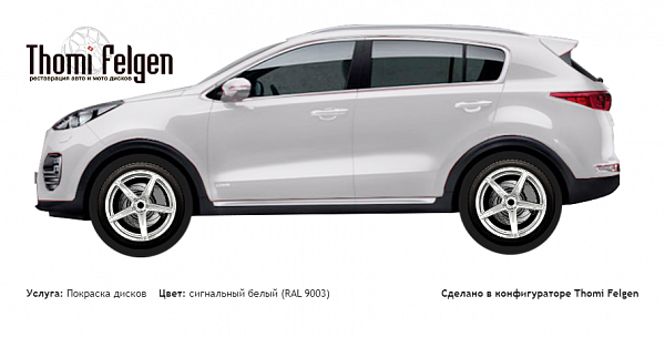 Kia Sportage 2015 покраска дисков ADV1 цвет сигнальный белый (RAL 9003)