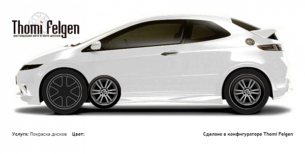  покраска дисков от BMW 7 серии цвет 