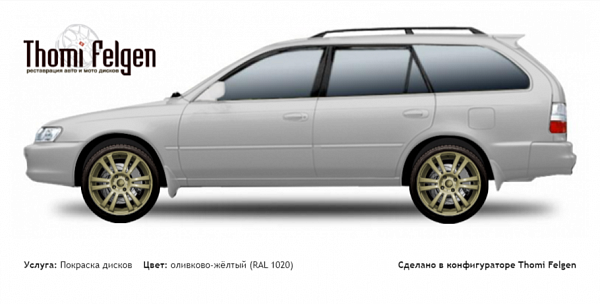 Toyota Corolla Wagon 1992-1996 покраска дисков A-Tech Schneider цвет оливково-жёлтый (RAL 1020)