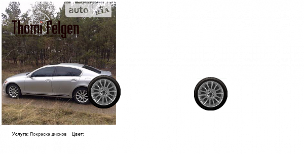Lexus GS300 покраска дисков от BMW 7 серии цвет