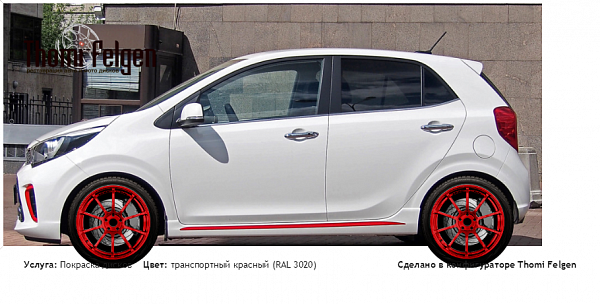 Киа покраска дисков Advan Racing цвет транспортный красный (RAL 3020)
