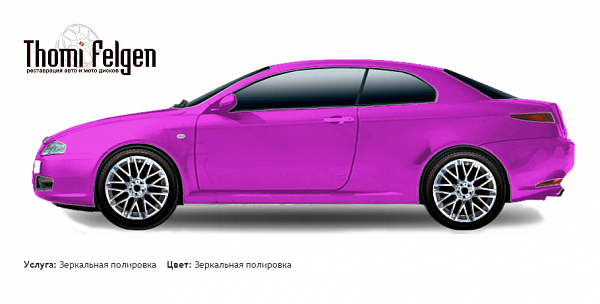 Alfa Romeo GT 2004-2009 зеркальная полировка дисков Momo