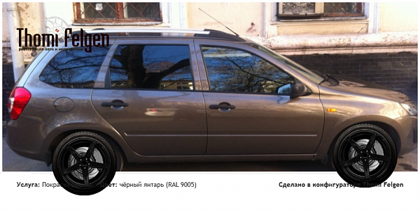 калина 2 кориандр покраска дисков ADV1 цвет чёрный янтарь (RAL 9005)