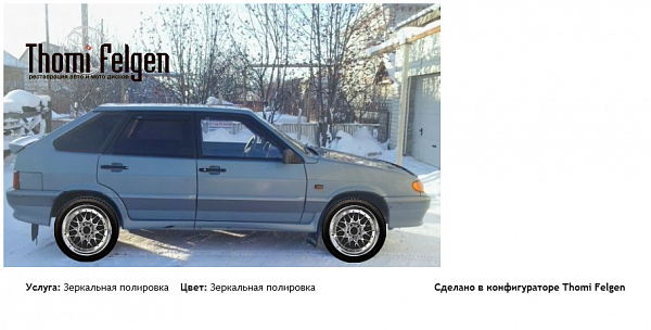 14 зеркальная полировка дисков BBS RR