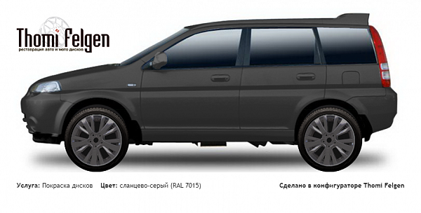 Honda HR-V 1999-2009 покраска дисков от Mazda 6 цвет сланцево-серый (RAL 7015)