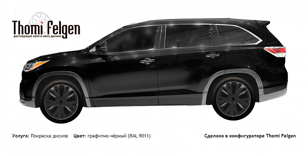 Toyota Highlander 2013 покраска дисков от Mazda 6 цвет графитно-чёрный (RAL 9011)