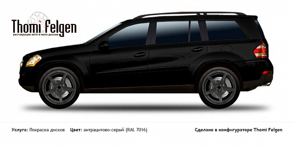 Mercedes GL 2006-2010 покраска дисков ADV1 цвет антрацитово-серый (RAL 7016)