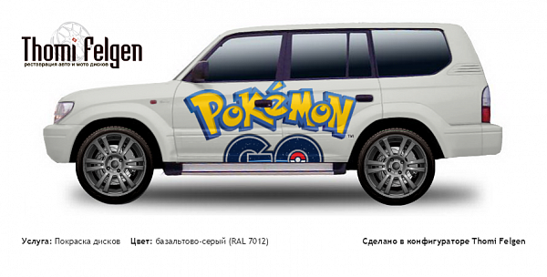 Toyota Land Cruiser 90 Prado 1996-2002 покраска дисков A-Tech Schneider цвет базальтово-серый (RAL 7012)