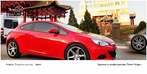 11 покраска дисков A-Tech Schneider цвет 