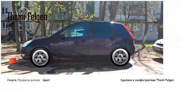 ford fiesta покраска дисков MAE цвет 