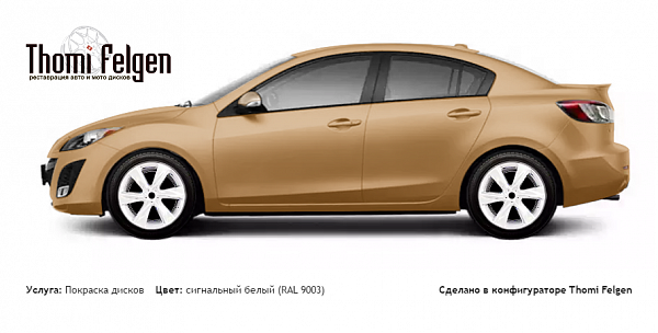 Mazda 3 Sedan 2010-2012 покраска дисков Infinity цвет сигнальный белый (RAL 9003)