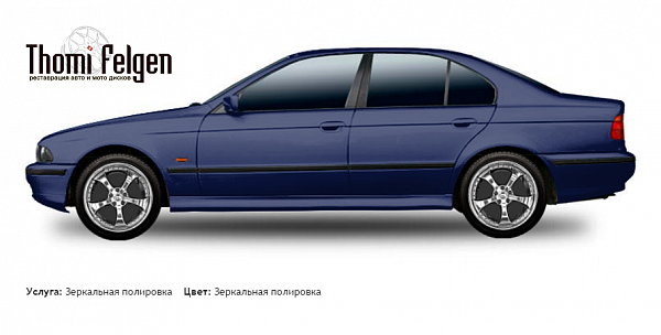 BMW 5 E39 1995-2002 зеркальная полировка дисков TechArt