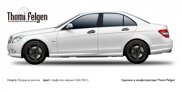 Mercedes C W204 2007-2010 покраска дисков ADV1 цвет графитно-чёрный (RAL 9011)