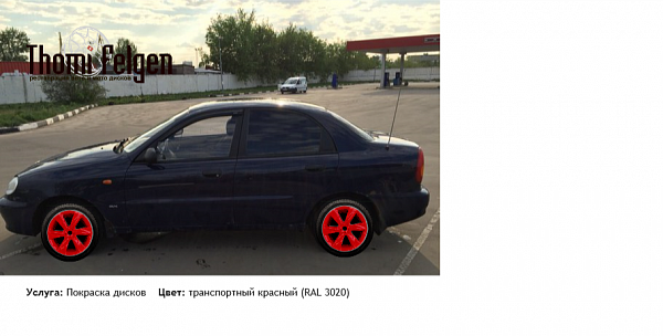 шеви покраска дисков Infinity цвет транспортный красный (RAL 3020)