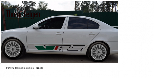 смит покраска дисков от BMW 7 серии цвет
