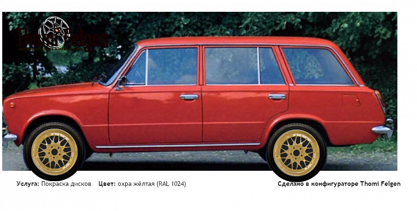 2 покраска дисков BBS RR цвет охра жёлтая (RAL 1024)