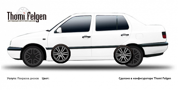 Volkswagen Vento 1991-1998 покраска дисков A-Tech Schneider цвет 