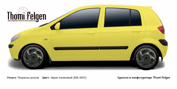 Hyundai Getz 5door 2006-2009 покраска дисков от Porsche цвет чёрно-оливковый (RAL 6015)