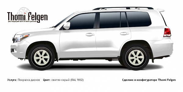 Toyota Land Cruiser 200 2007-2013 покраска дисков Infinity цвет светло-серый (RAL 9002)