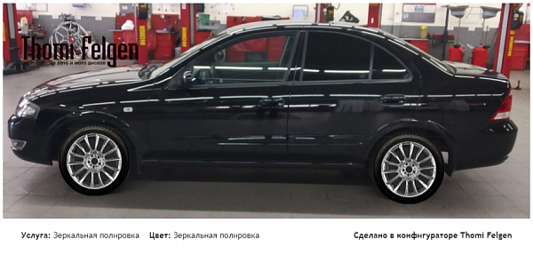 Ниссан Альмера Классик зеркальная полировка дисков от BMW 7 серии