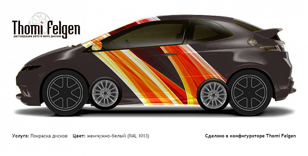 Honda Civic 3-door 2008-2010 покраска дисков от BMW 7 серии цвет жемчужно-белый (RAL 1013)