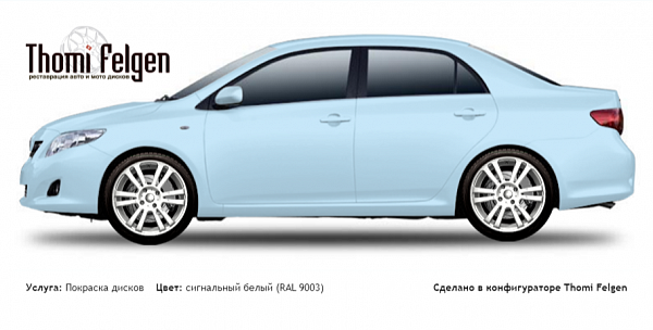 Toyota Corolla Sedan 2007-2011 покраска дисков A-Tech Schneider цвет сигнальный белый (RAL 9003)