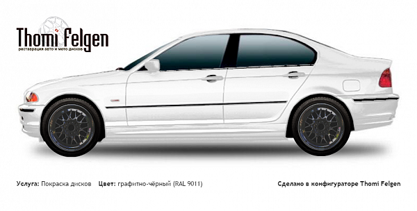 BMW 3 E46 1999-2004 покраска дисков BBS RR цвет графитно-чёрный (RAL 9011)