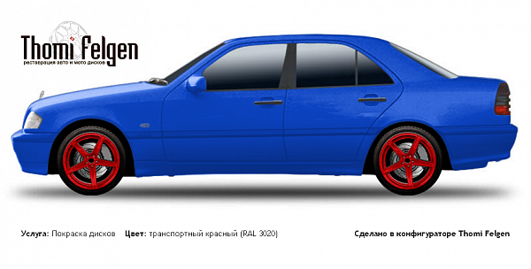 Mercedes C W202 1993-2000 покраска дисков ADV1 цвет транспортный красный (RAL 3020)