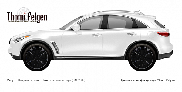 Infiniti QX70 покраска дисков от Mazda 6 цвет чёрный янтарь (RAL 9005)