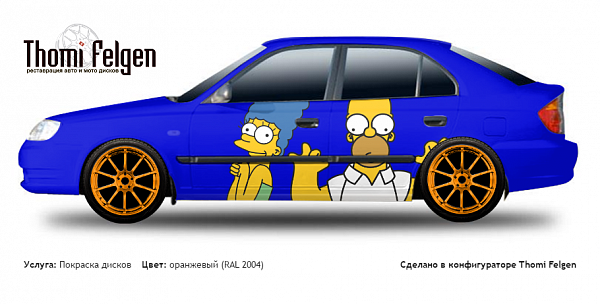 Hyundai Accent 1999-2005 покраска дисков Advan цвет оранжевый (RAL 2004)