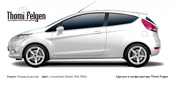 Ford Fiesta 2008-2013 покраска дисков ADV1 цвет сигнальный белый (RAL 9003)