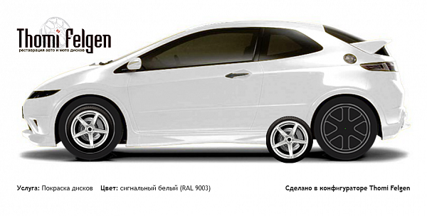 Honda Civic 3-door 2008-2010 покраска дисков ADV1 цвет сигнальный белый (RAL 9003)