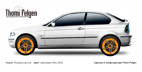 BMW 3 compact 2000-2005 комбинированная полировка с покраской дисков AMG в цвет оранжевый (RAL 2004)