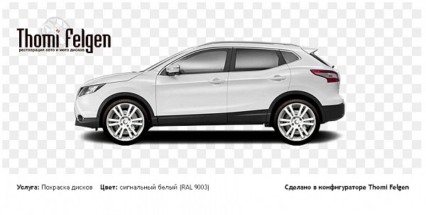 Nissan Qashqai 2021 покраска дисков A-Tech Schneider цвет сигнальный белый (RAL 9003)