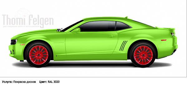 Chevrolet Camaro 2009-2014 на дисках  цвет RAL 3020