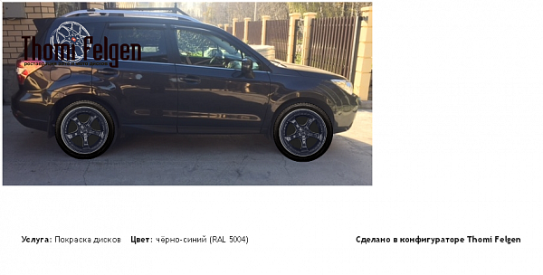 субару форестер покраска дисков TechArt цвет чёрно-синий (RAL 5004)