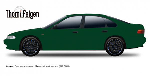 Honda Accord 1994-1997 покраска дисков от BMW 7 серии цвет чёрный янтарь (RAL 9005)