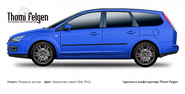 Ford Focus tournier II 2005-2009 покраска дисков A-Tech Schneider цвет базальтово-серый (RAL 7012)